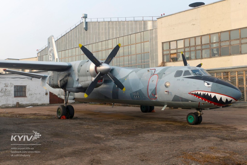 Фото: Аеропорт Київ -  Kyiv Sikorsky Airport